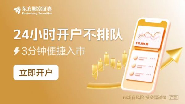 富明配资 最高65个基点！部分银行逆势上调定存利息 原因有哪些？