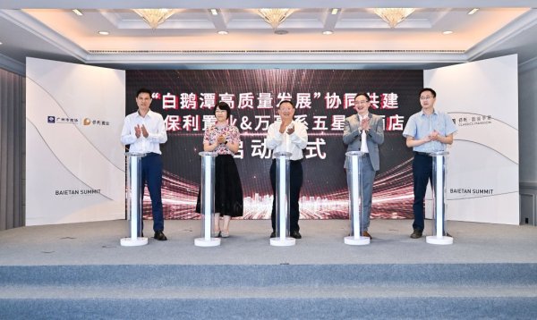 三叶草策略 白鹅潭进入快速发展兑现期，将进驻首个万豪系五星级酒店